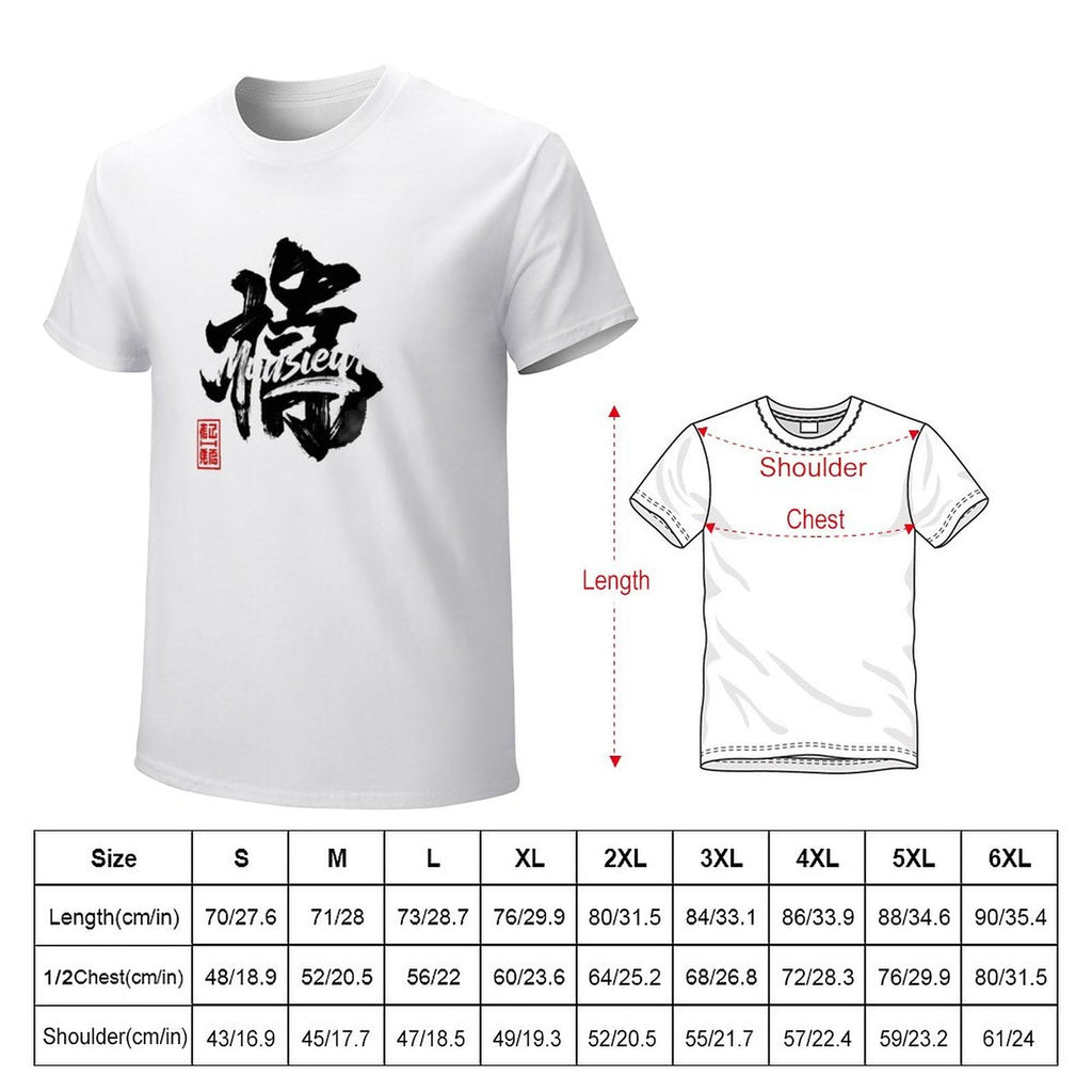Munsieur Men's Signature Tee "DimSung" Graphic Tee for Men