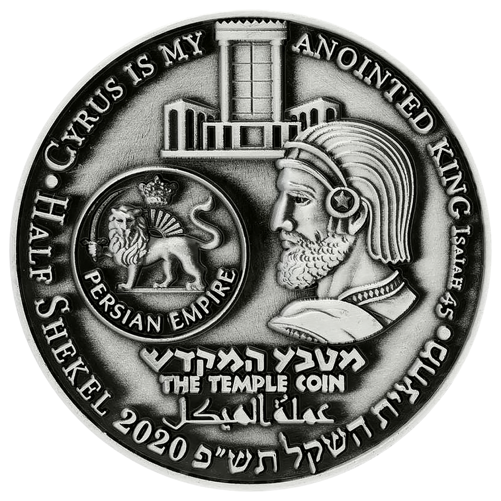 The Trump - Good Vs. Evil Commemorative Coin