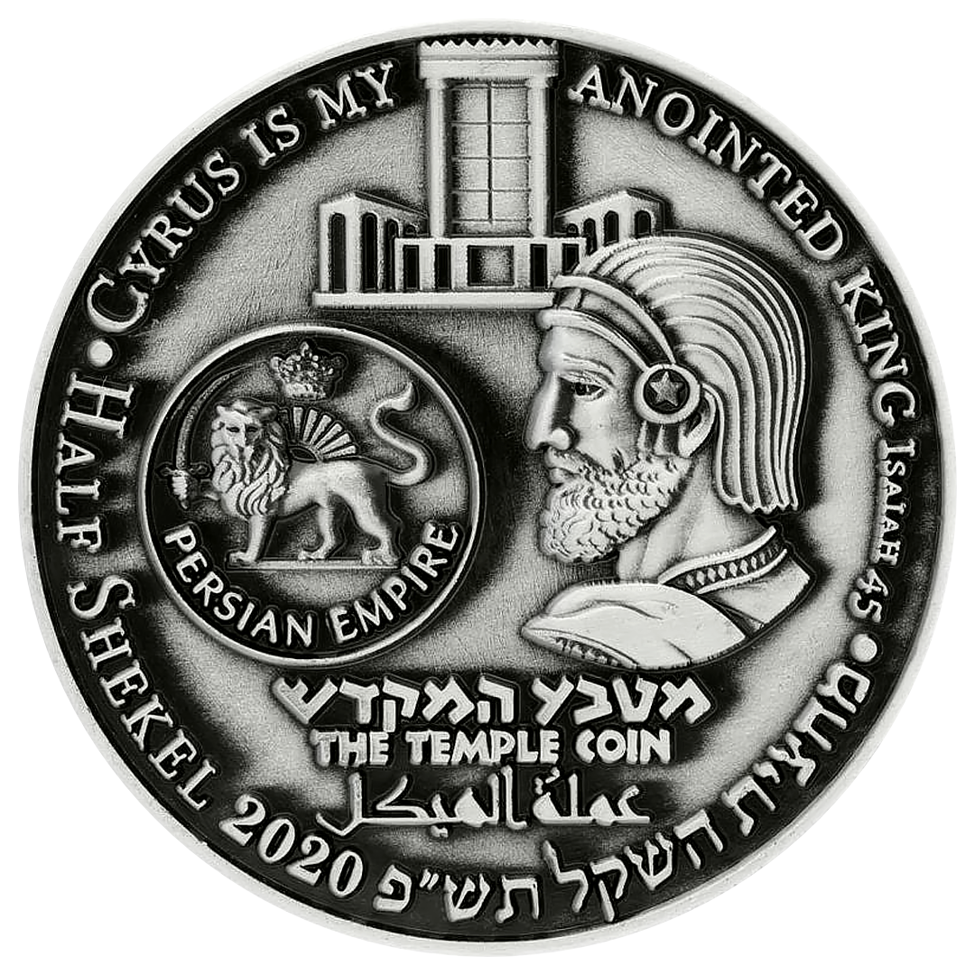 The Trump - Good Vs. Evil Commemorative Coin