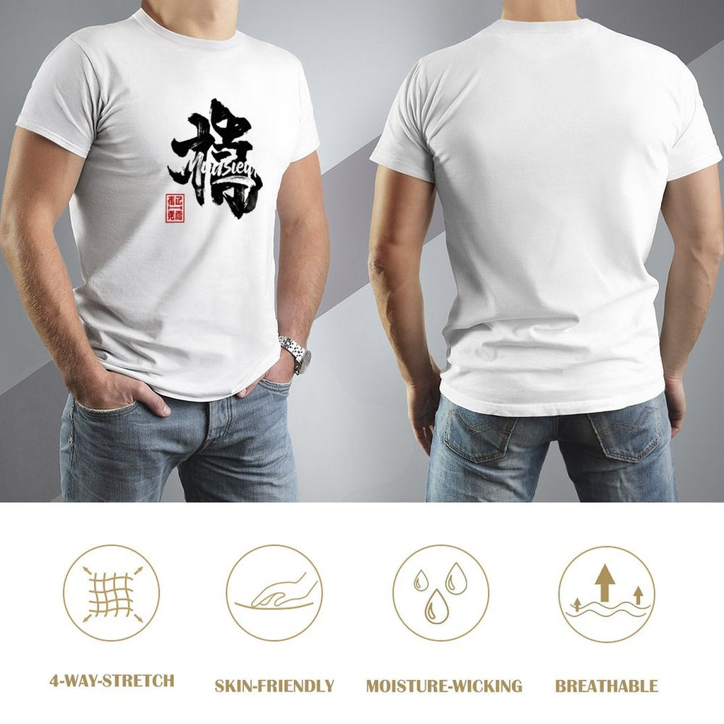 Munsieur Men's Signature Tee "DimSung" Graphic Tee for Men