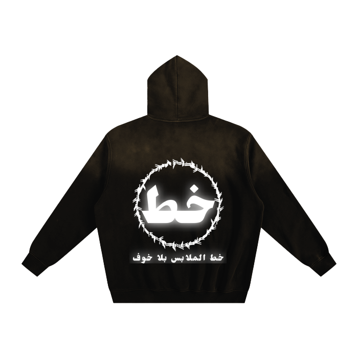 Arabs fearless Sunfade Fleeced Hoodie