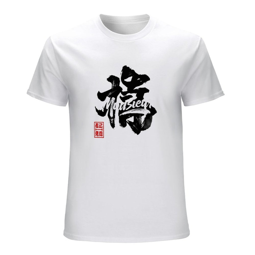 Munsieur Men's Signature Tee "DimSung" Graphic Tee for Men