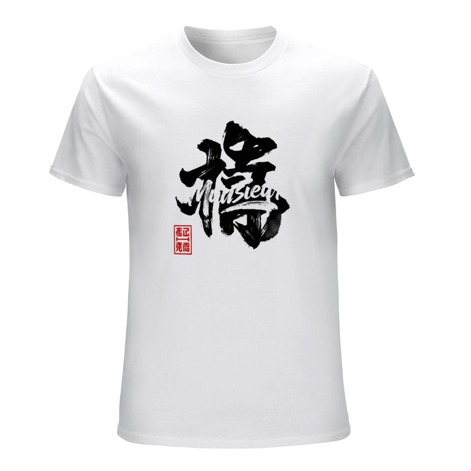 Munsieur Men's Signature Tee "DimSung" Graphic Tee for Men