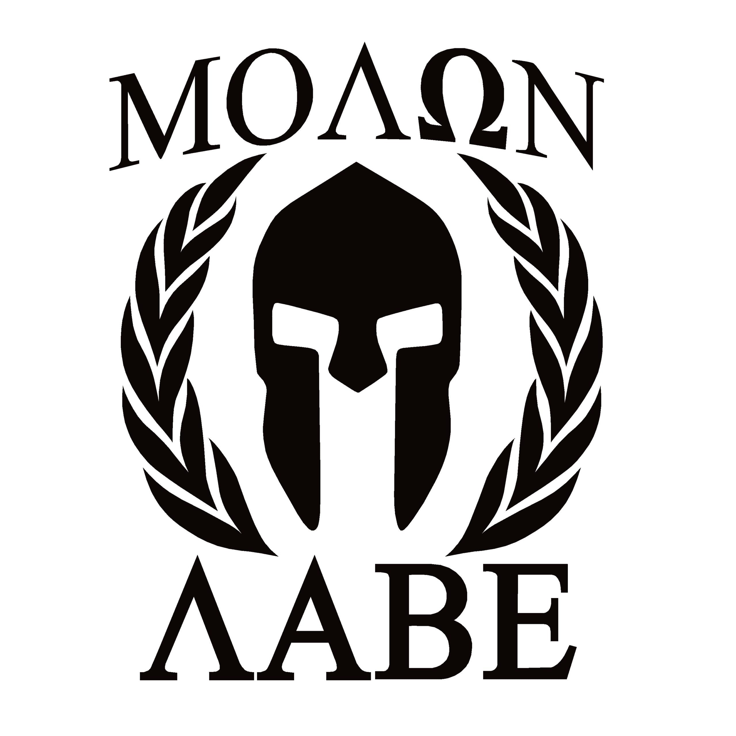 Molon Labe Sticker – MOAON AABE - Spartan Helmet Decal for Cars & More – 7561