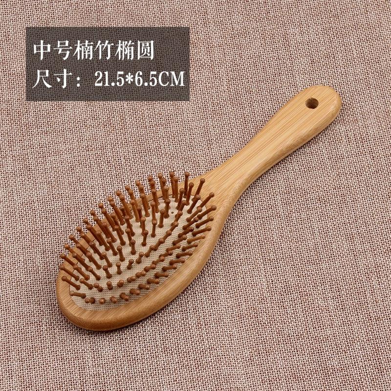 Household Wide Tooth Head Massage and Hairdressing Large Plate Air Cushion Comb