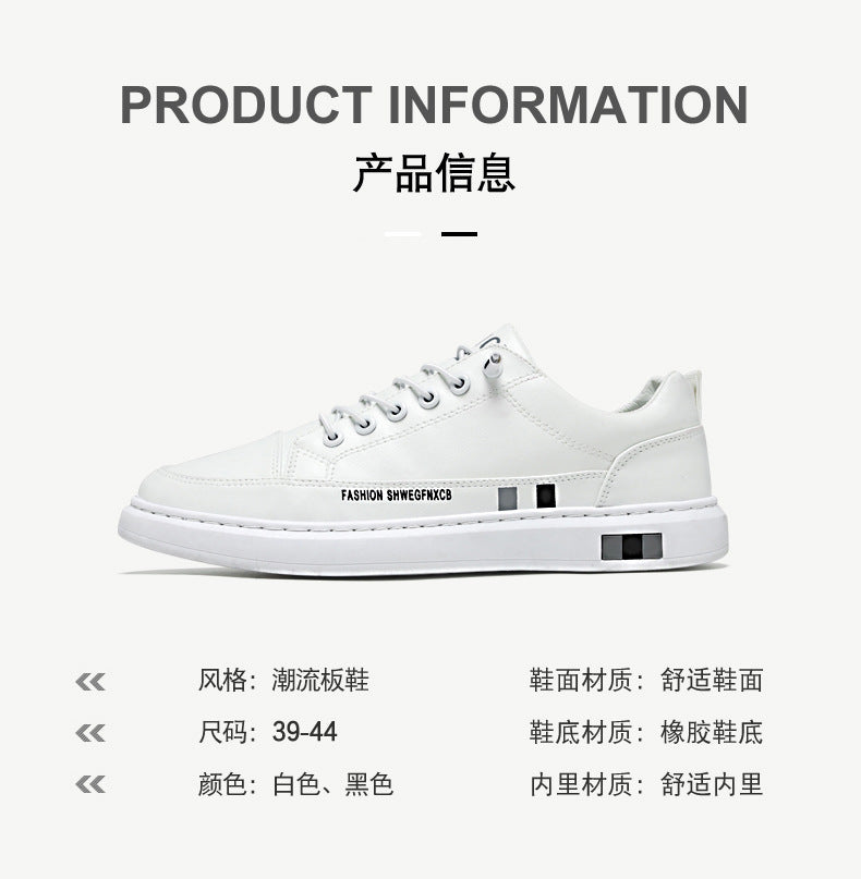 Breathable White Shoes for Men 2024 New Korean Style Trendy Casual Men's Trendy Shoes White Shoes Leather Panel Shoes Spring Live Broadcast