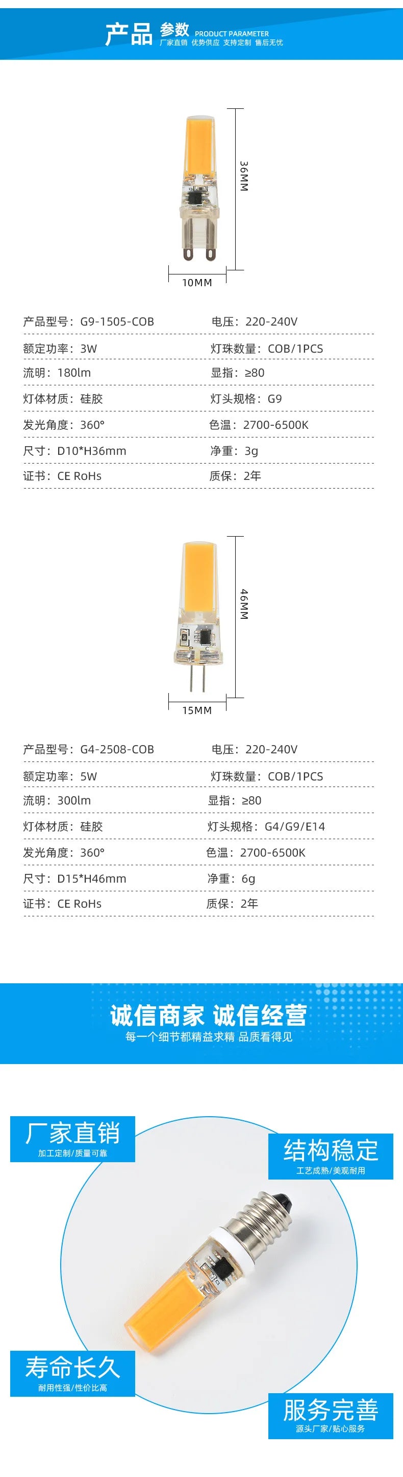 DecorBites™ G9 LED Glass Bulb 6W-15W 220V COB Light for Constant Power Lighting