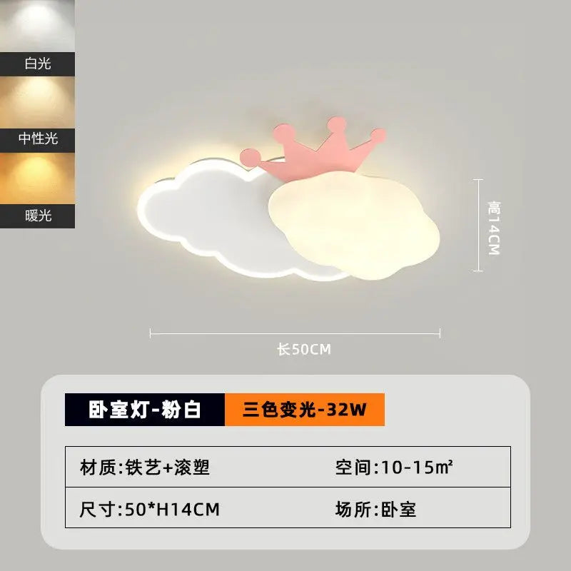 DecorBites™ Cream Clouds Rainbow Ceiling Lamp for Children's Bedroom