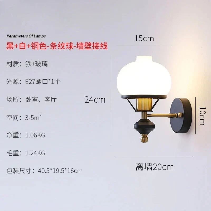 DecorBites™ French Retro Living Room Bedroom Wall Lamp