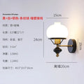 DecorBites™ French Retro Living Room Bedroom Wall Lamp