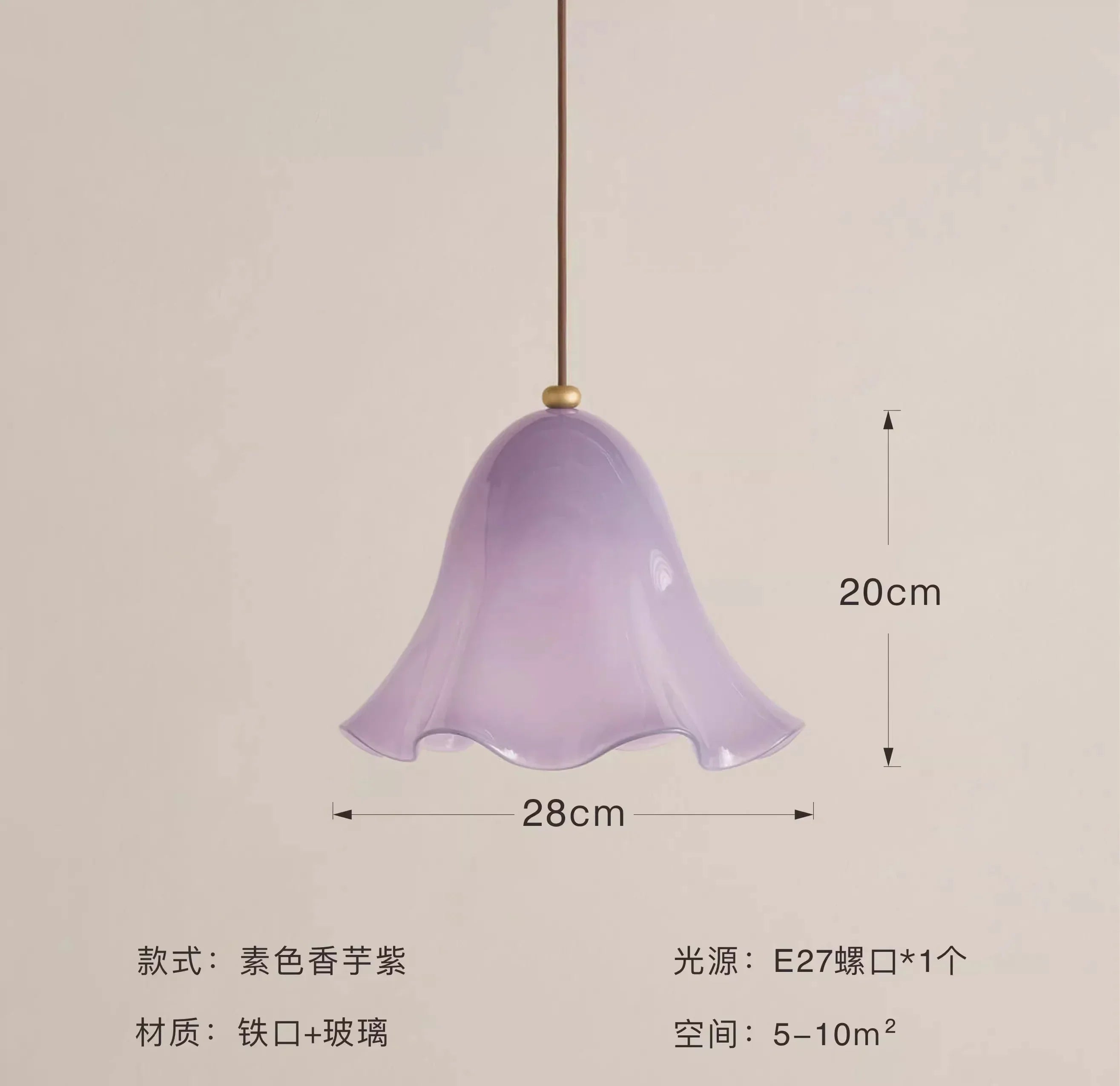 DecorBites™ Glass Pendant Lights LED E27 Warm Atmosphere Modern Colorful Hanging Lamp