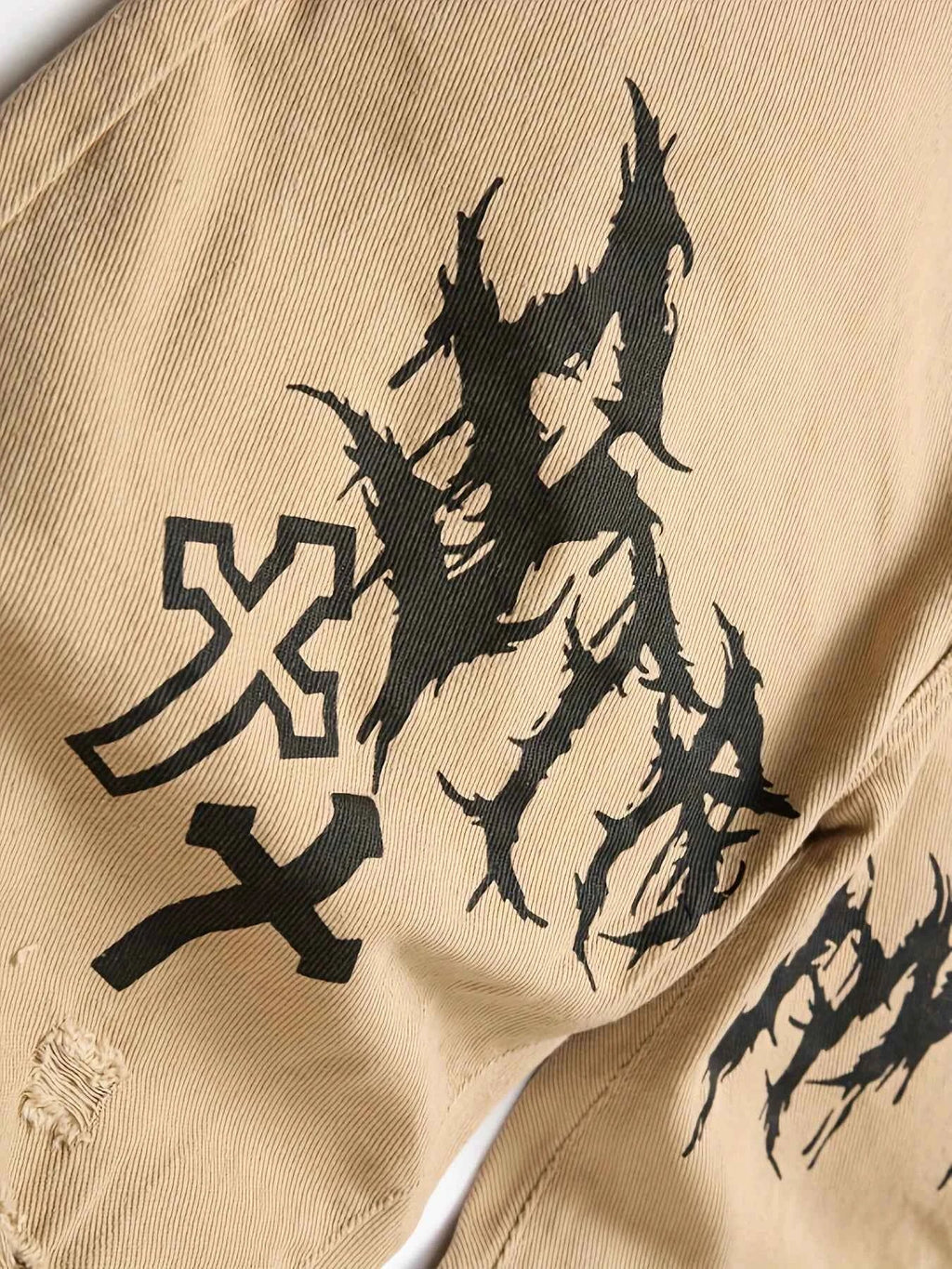 Men's Streetwear Paint Printed Pants