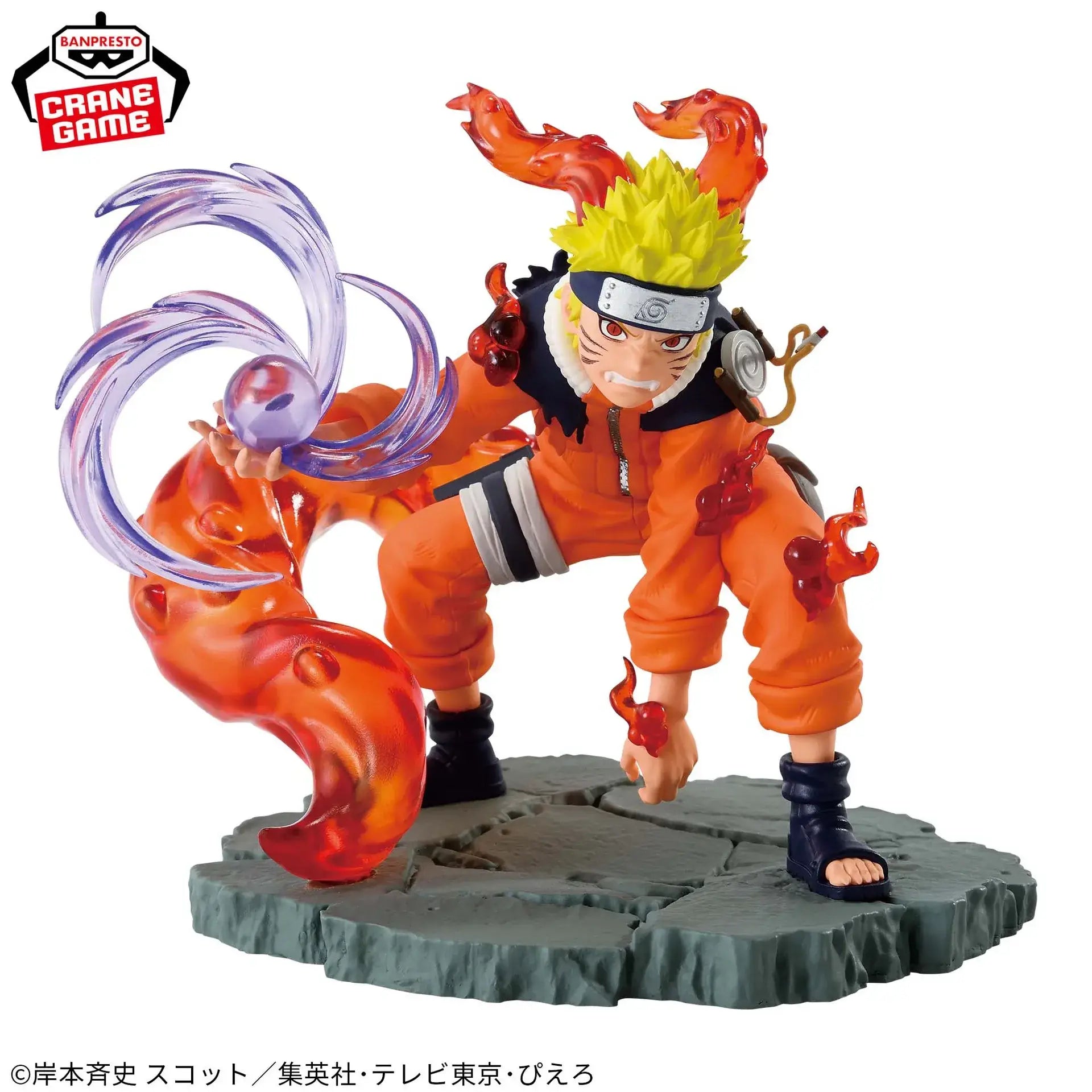 Banpresto Naruto Memorable Saga Naruto VS Sasuke Figure