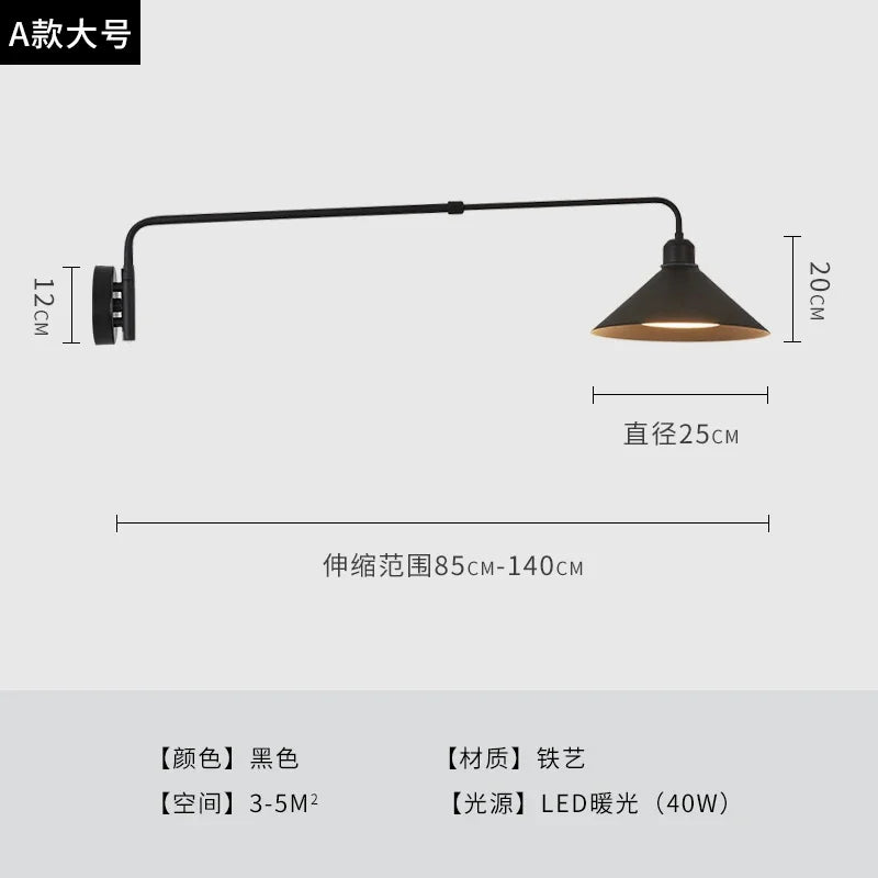 DecorBites™ Industrial Telescopic Swing Arm Wall Lamp for Decorative Living Spaces