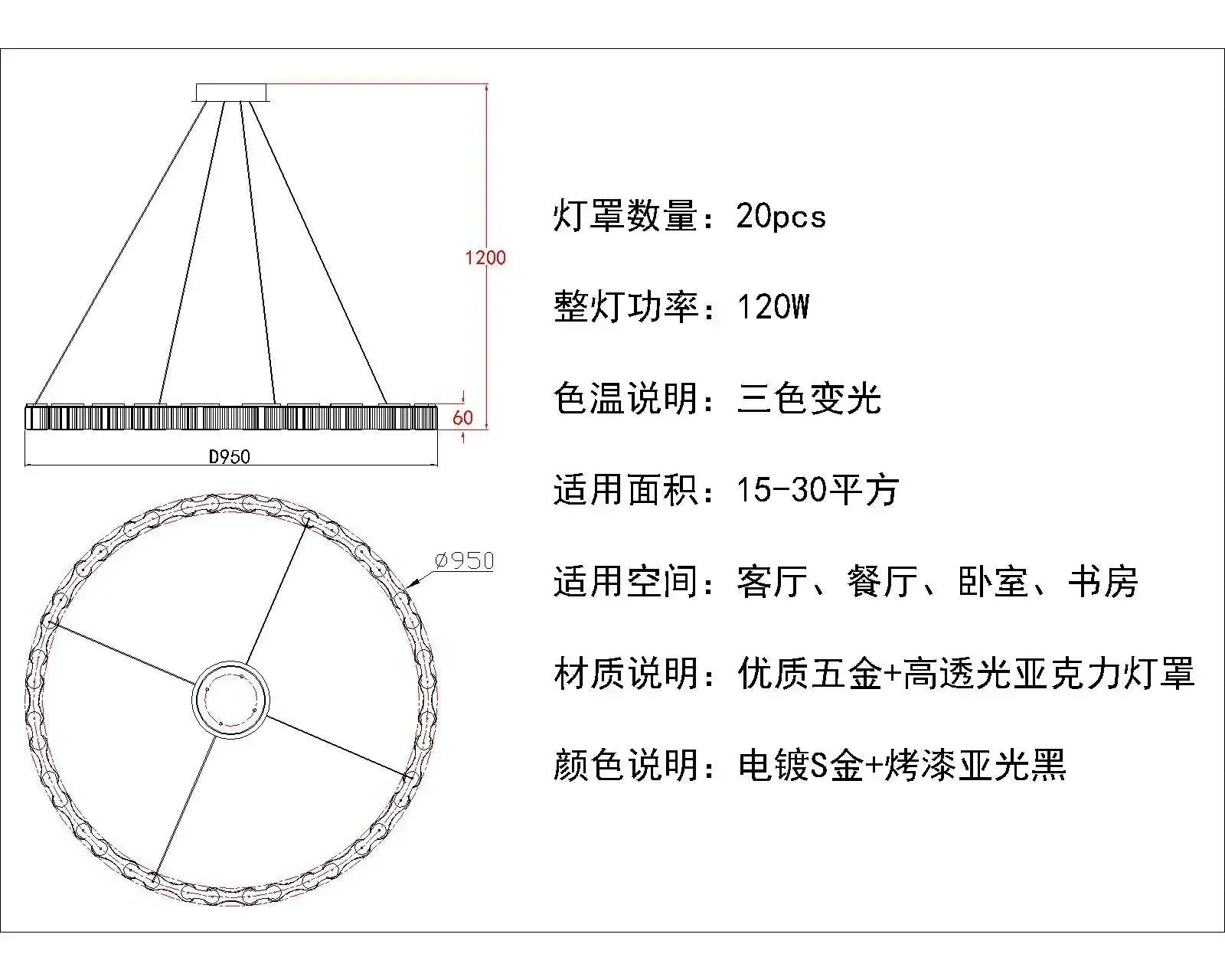 DecorBites™ LED Chandelier: Modern, Acrylic, Round Rings Hanging Lamp for Dining Room and Kitchen
