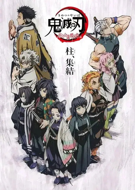 Vibrant anime demon slayer canvas posters 12 pack bedroom wall art