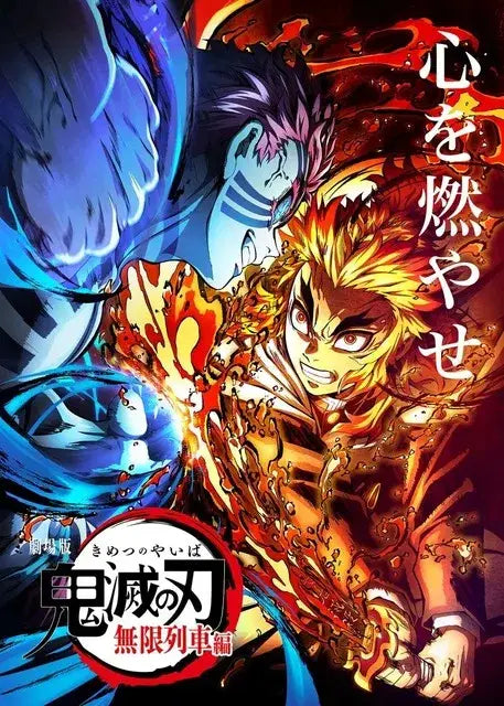 Vibrant anime demon slayer canvas posters 12 pack bedroom wall art