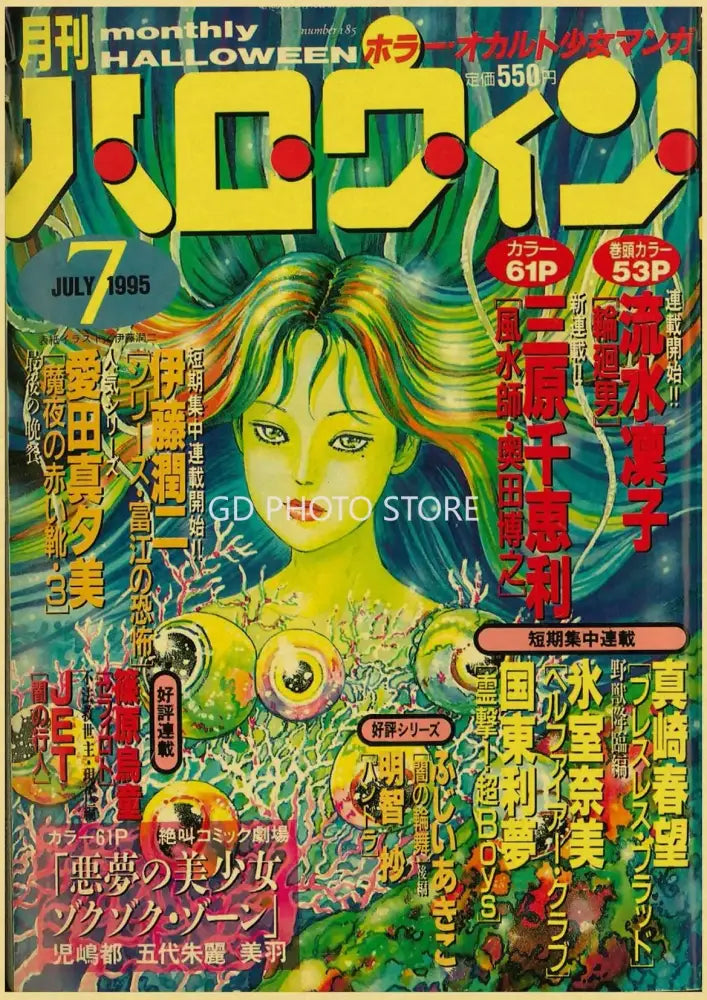 Chainsaw man weekly jump anime poster – bedroom wall decor