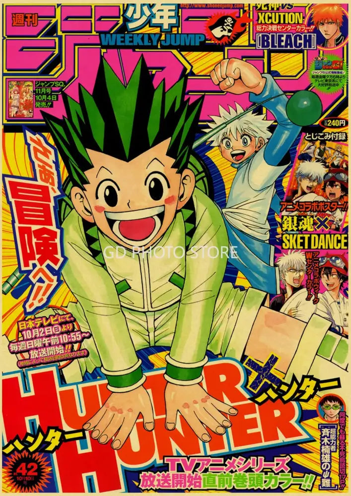 Gon freecss weekly shonen jump kraft paper anime poster bedroom decor