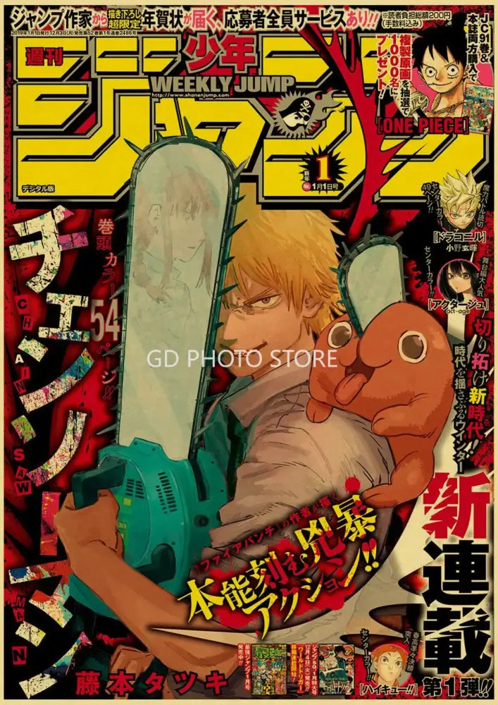 Jump magazine masked character kraft paper anime poster bedroom decor