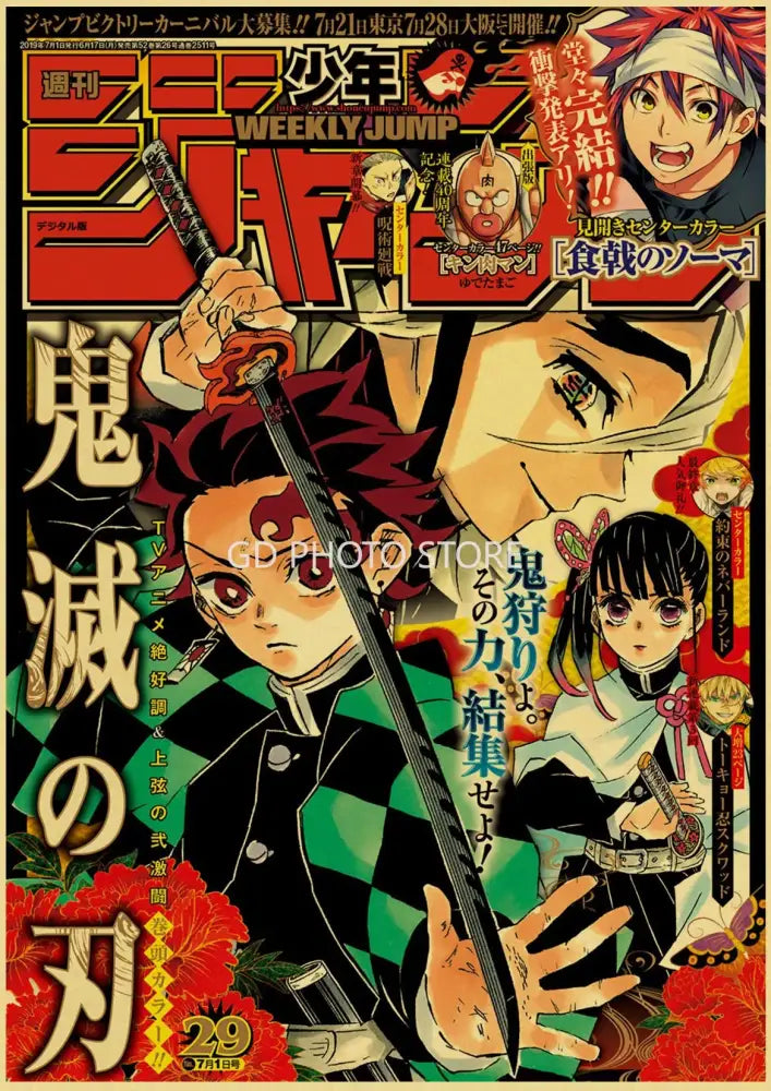Red & yellow jojo manga anime poster durable kraft paper bedroom decor