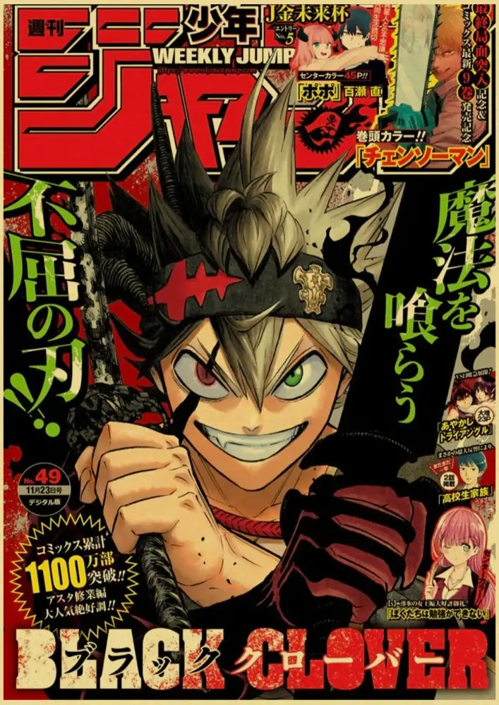 Dr stone shonen jump kraft paper anime poster prints bedroom decor