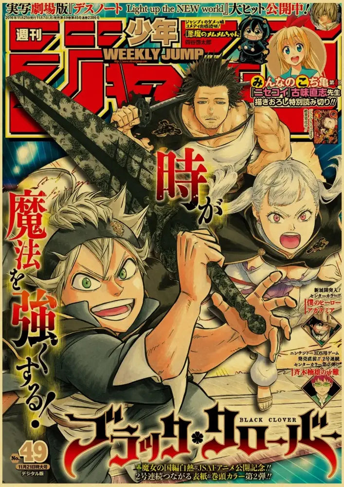 Dr stone shonen jump kraft paper anime poster prints bedroom decor