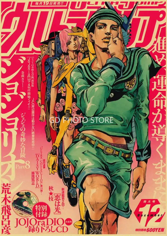 Dr stone shonen jump kraft paper anime poster prints bedroom decor