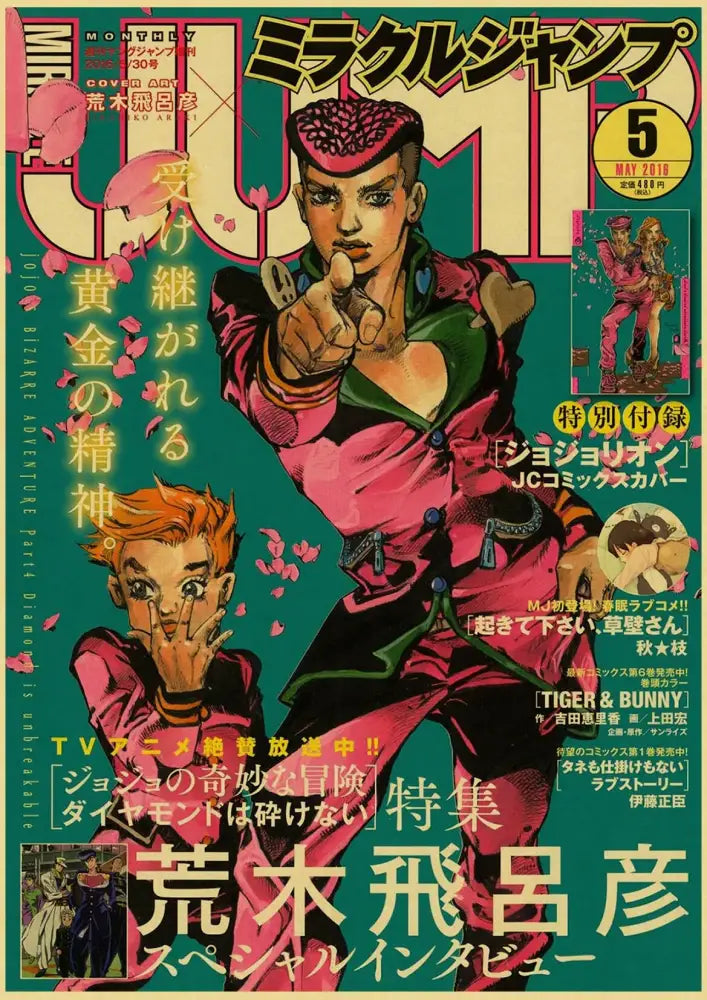 Tokyo revengers anime poster collection bedroom wall art