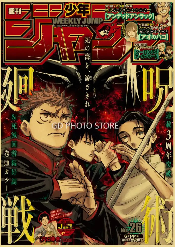 Black clover weekly shonen jump anime poster kraft paper bedroom art