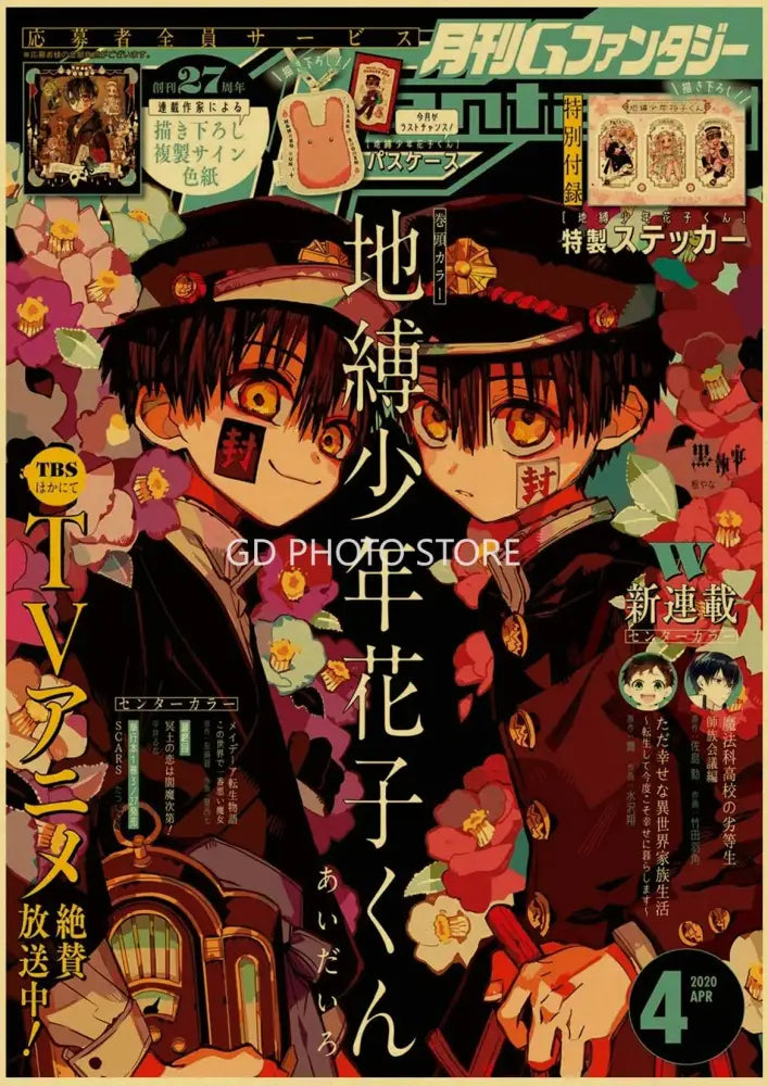 Chainsaw man red and black kraft paper anime poster bedroom decor