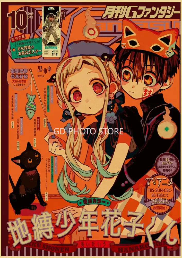 Shonen jump anime poster collection bedroom wall art