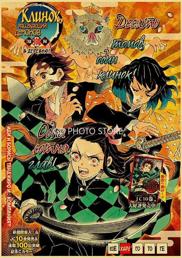 Jujutsu kaisen and chainsaw man anime poster art prints bedroom decor
