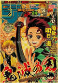 Vintage tanjiro demon slayer kraft paper anime poster bedroom art