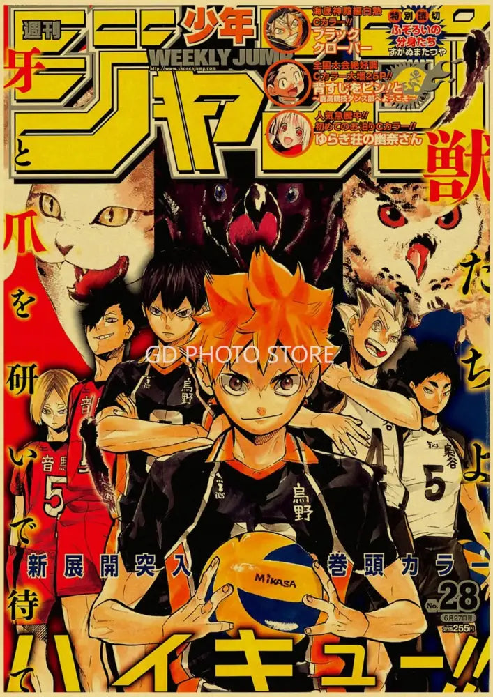 Vintage tanjiro demon slayer kraft paper anime poster bedroom art