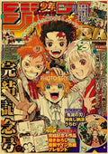 Vibrant jump square chainsaw man anime poster collection bedroom decor