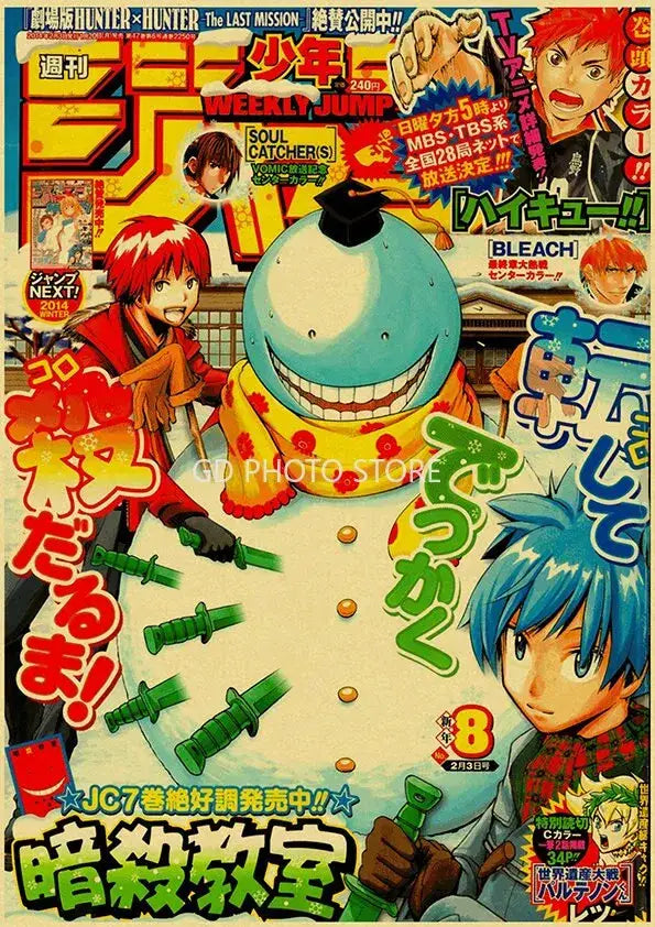 Weekly shonen jump anime poster collection for bedroom wall decor