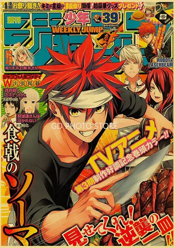 Shonen jump chainsaw man anime poster collection bedroom wall art