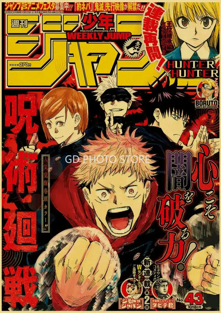 Vibrant jump square chainsaw man anime poster collection bedroom decor