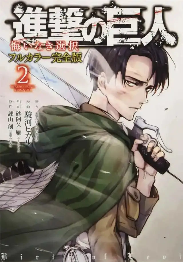 Attack on titan final season canvas poster bedroom anime decor