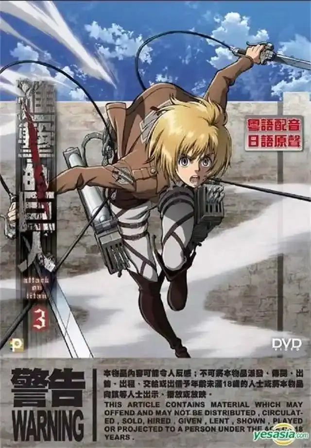 Attack on titan final season bedroom wall art poster