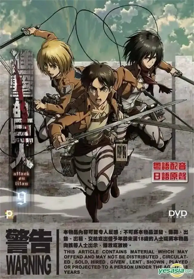 Attack on titan final season volume 8 poster bedroom wall art