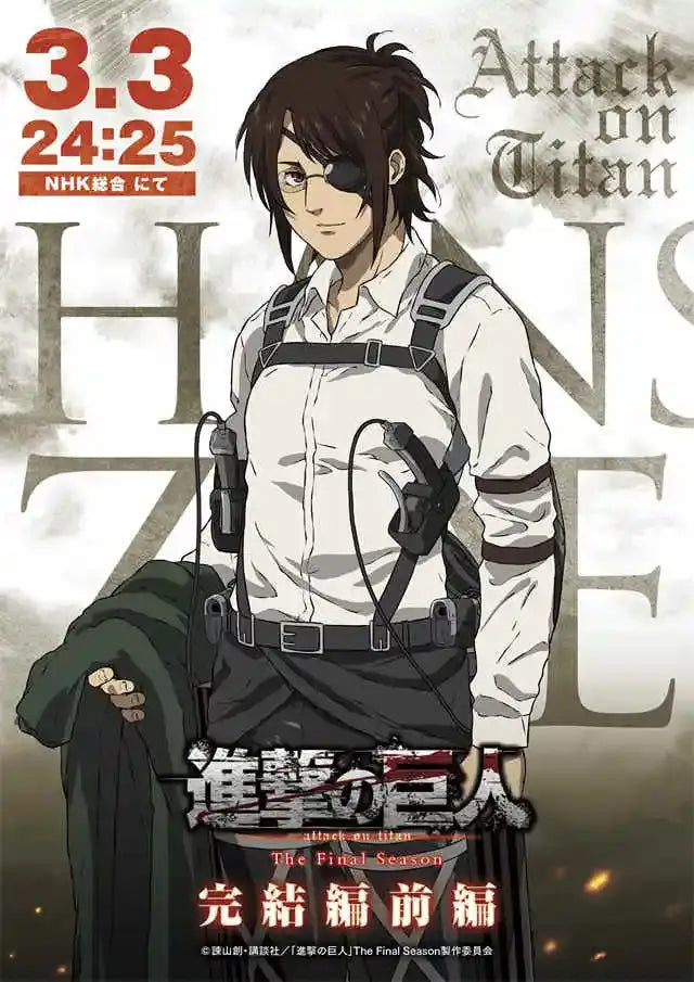 Stylized scout regiment anime wall art bedroom titan final season decor
