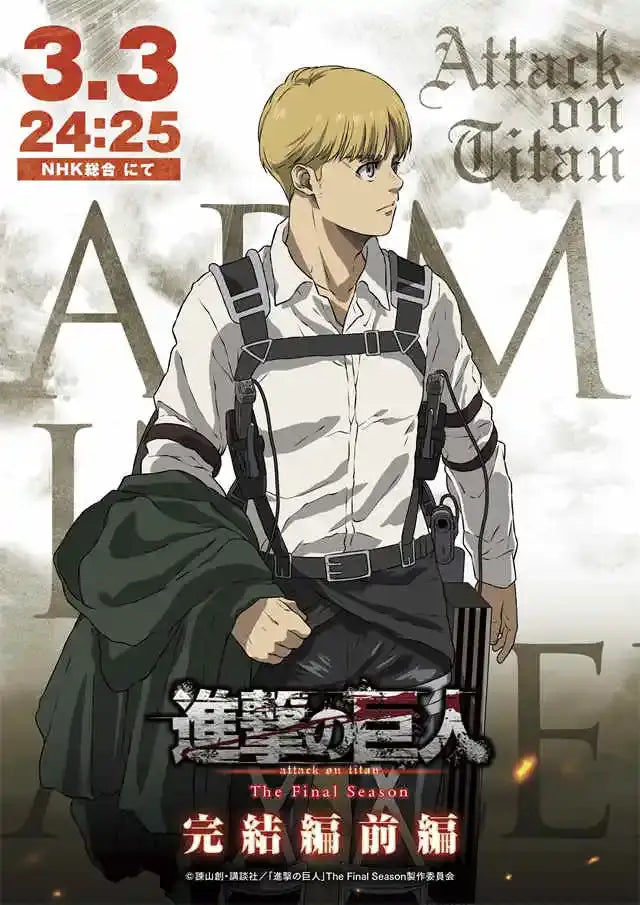 Attack on titan action polyester canvas poster bedroom wall art