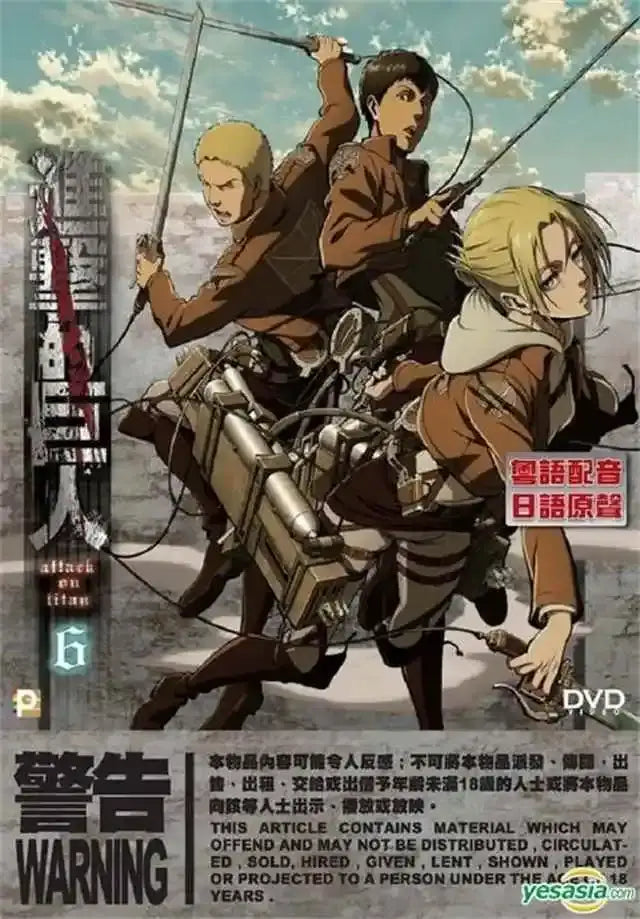 Attack on titan final season poster bedroom animated military wall art