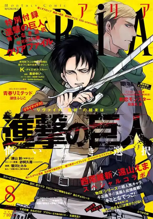 Stylized attack on titan final season anime poster kids room decor
