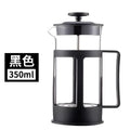 Black glass 350ml french press kitchen coffee and tea maker