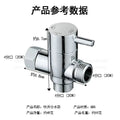 Chrome finished 3-way shower head diverter valve bathroom switch