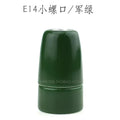 Colorful ceramic e14 socket bulb holder for bedroom and living room