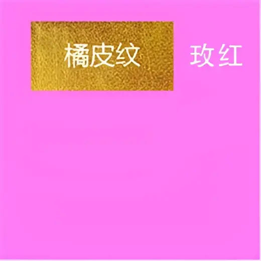 Colorful tinfoils 8x8cm for kitchen candy and chocolate wrapping